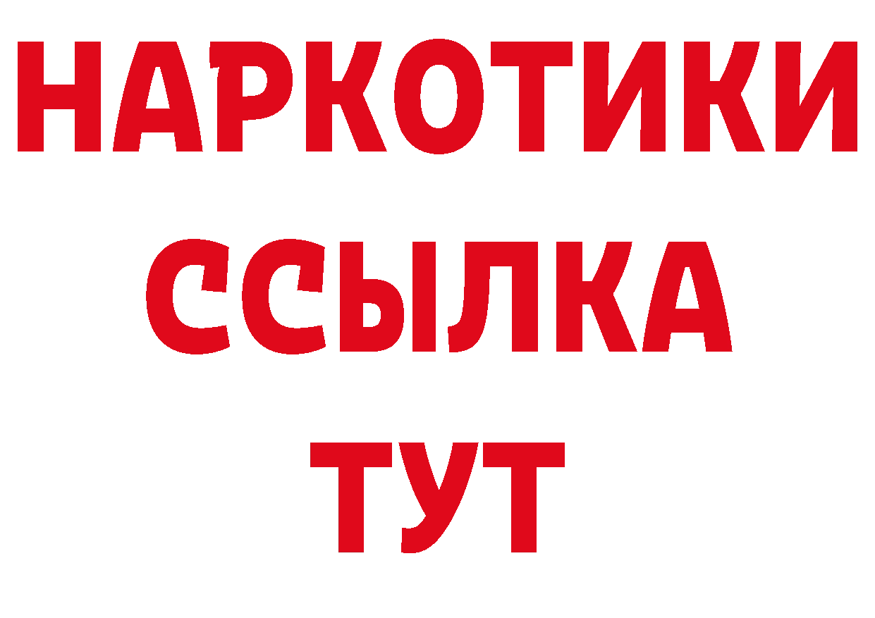 Где купить закладки?  наркотические препараты Таганрог