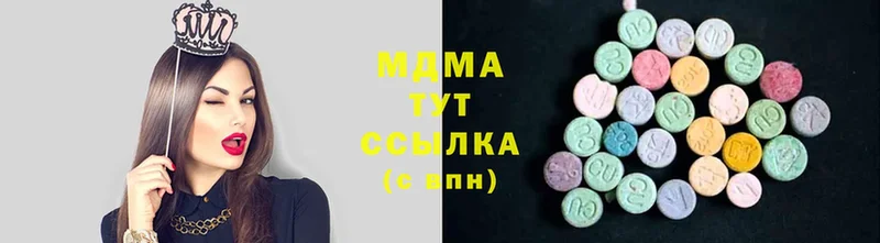 omg ссылка  Таганрог  MDMA VHQ 