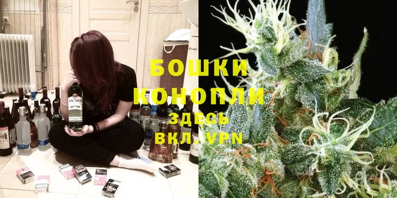 shop состав  Таганрог  Конопля Ganja 